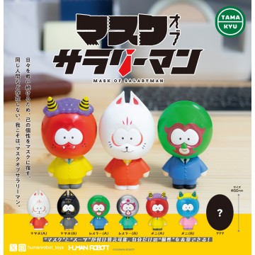 HUMAN ROBOT - MASK OF SALARYMAN 扭蛋 (SET OF 6)